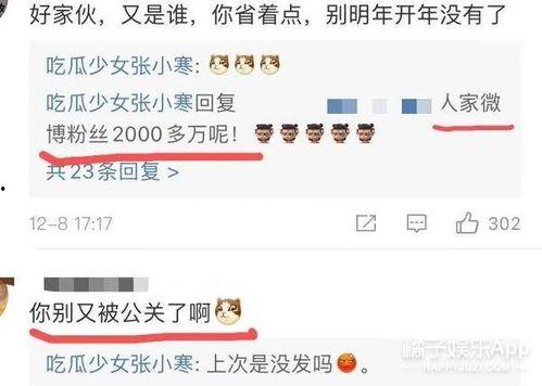 恋情爆料视频大全下载,揭秘明星甜蜜瞬间  第2张